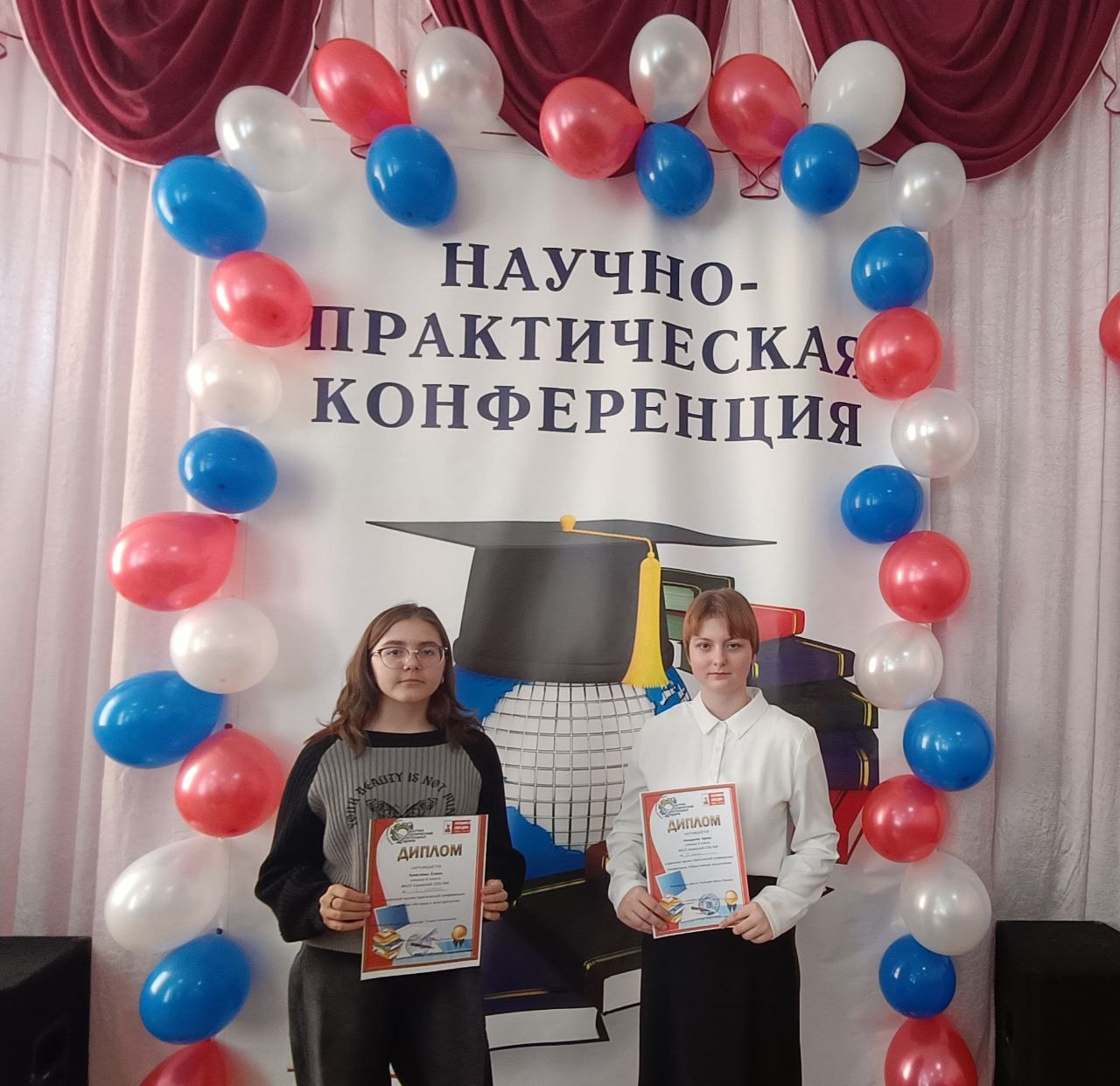 «Научно-технический потенциал Сибири».