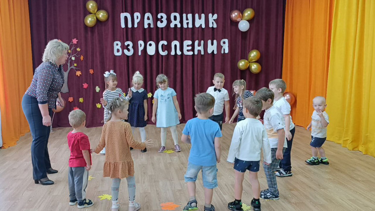 День знаний.