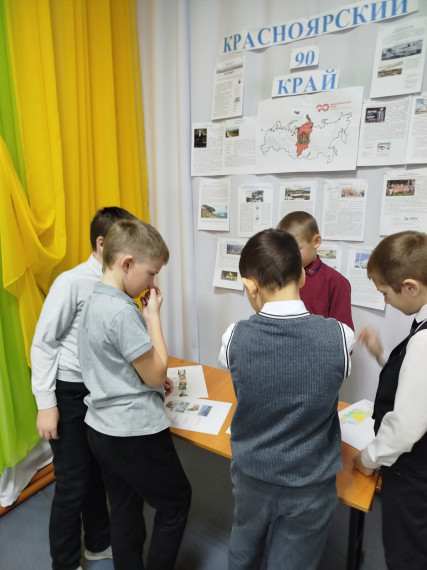 90-летия Красноярского края.