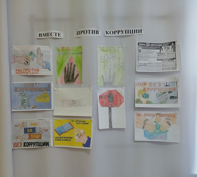 Тематические классные часы, посвященные Международному дню борьбы с коррупцией.