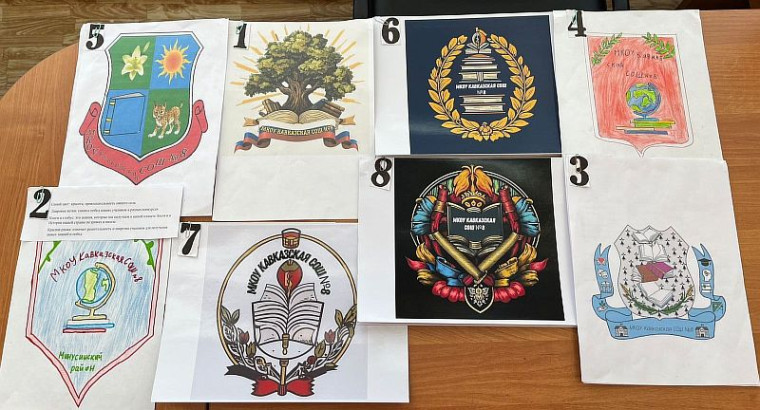 Конкурс на изображение герба школы.
