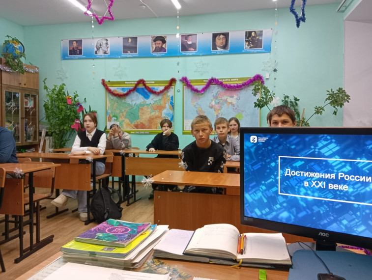 ДОСТИЖЕНИЯ РОССИИ.